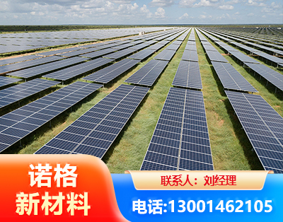 成都光伏支架
