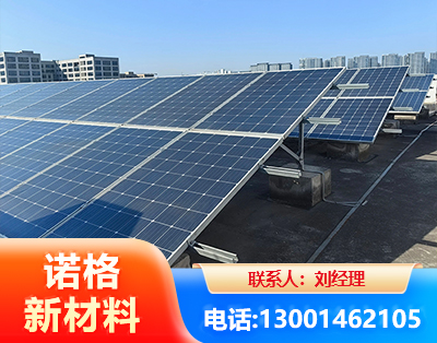 成都U型钢光伏支架