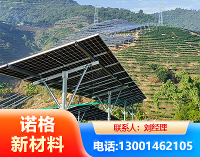 成都C型钢光伏支架