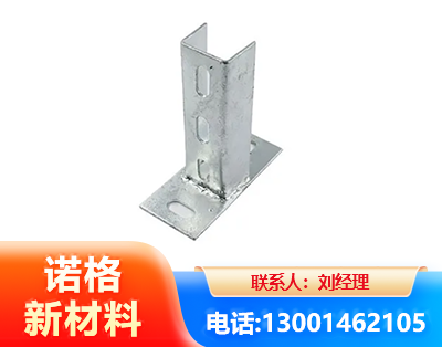 成都光伏底座