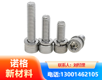 成都不锈钢螺栓