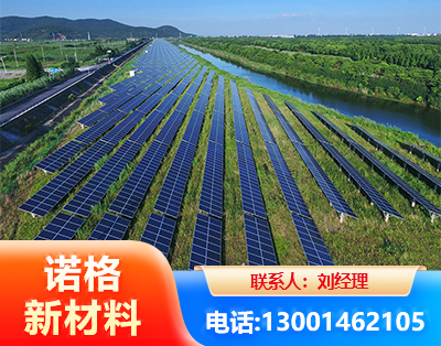 成都集中式光伏系统